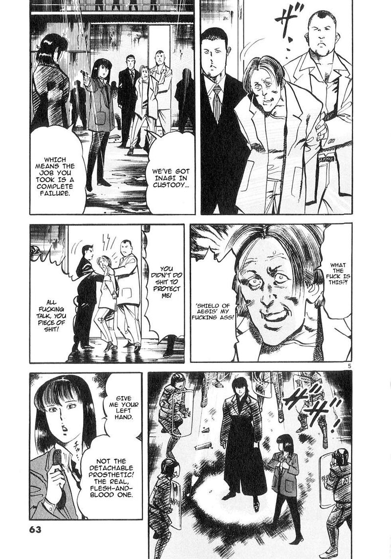 Yami No Aegis 129 4