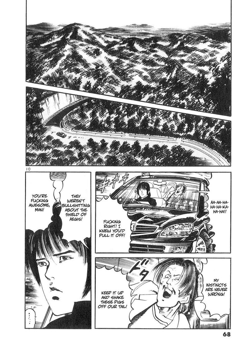 Yami No Aegis 129 8