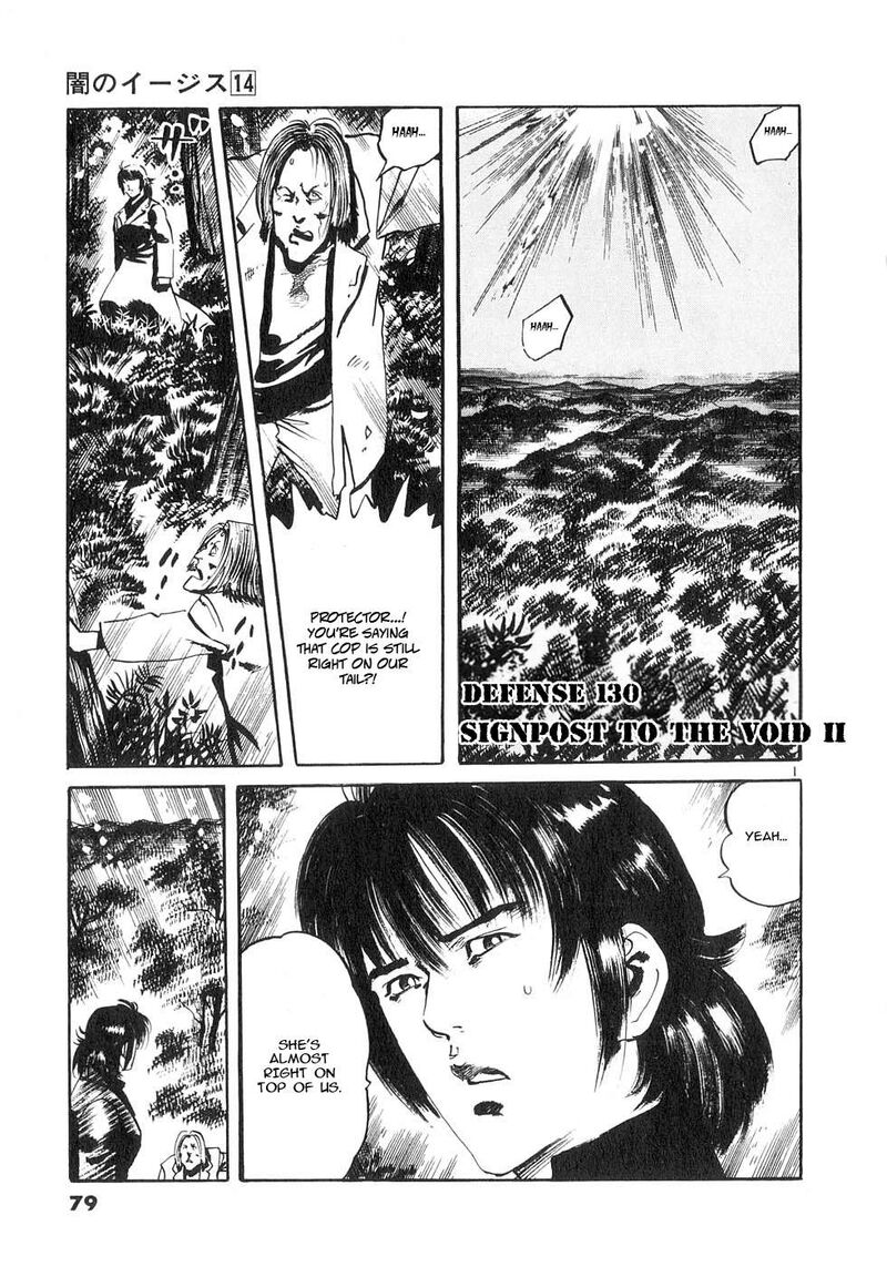 Yami No Aegis 130 1