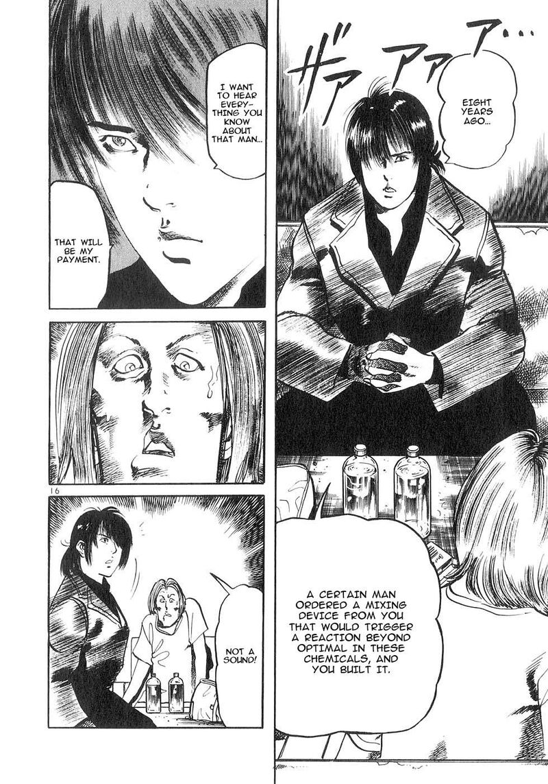 Yami No Aegis 130 15