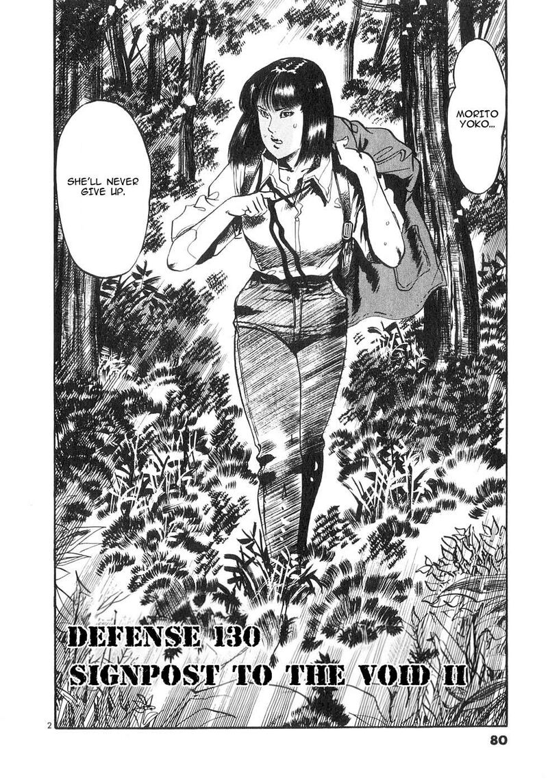 Yami No Aegis 130 2