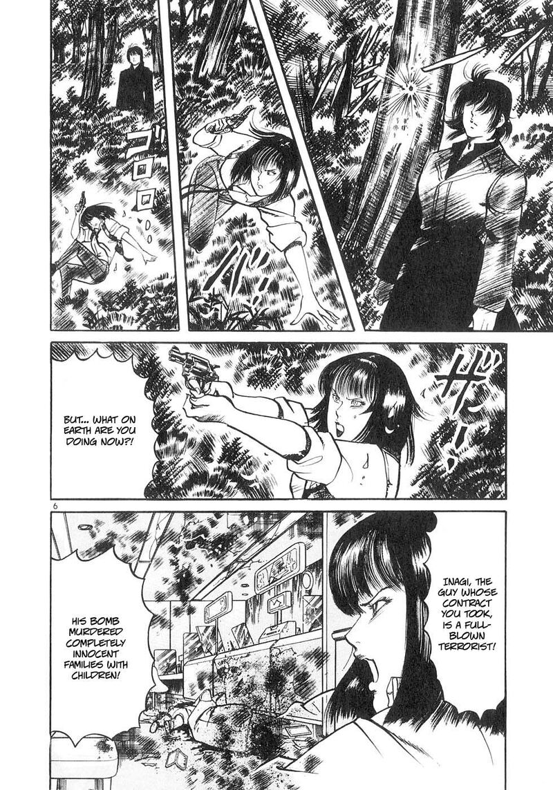 Yami No Aegis 130 6