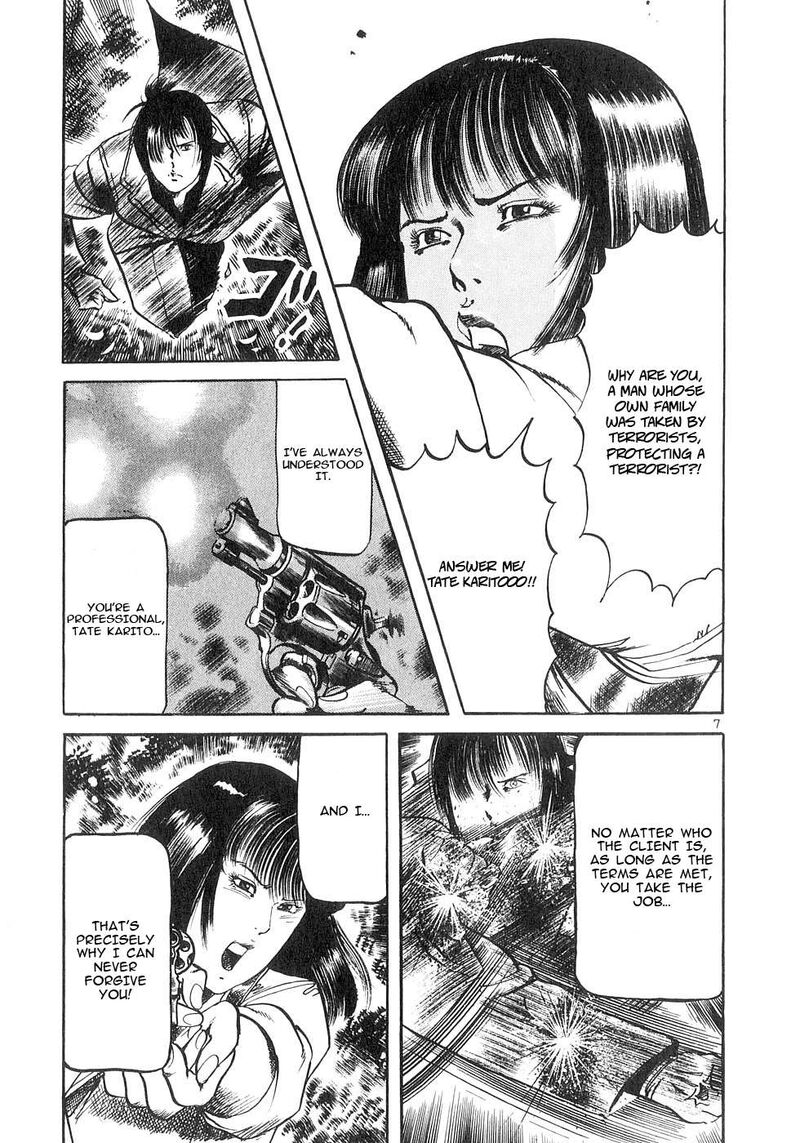 Yami No Aegis 130 7