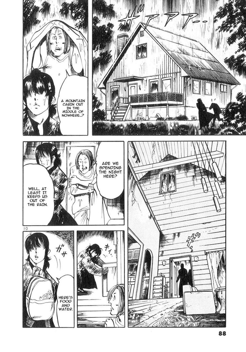 Yami No Aegis 130 9