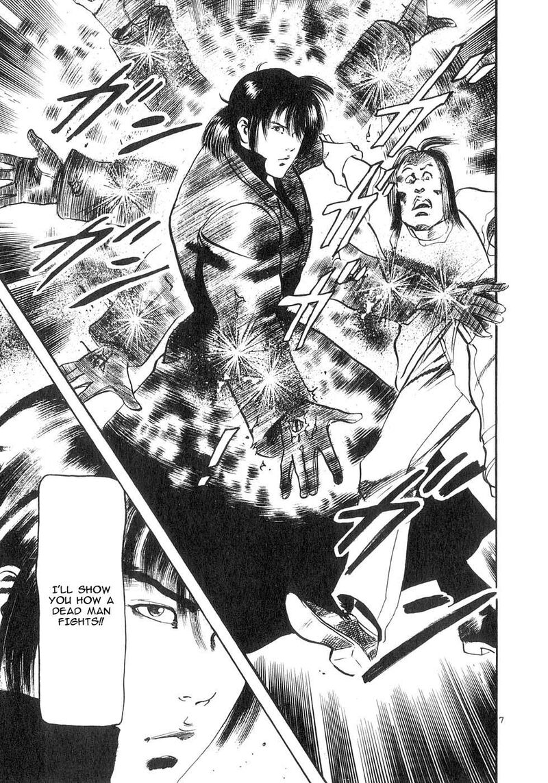 Yami No Aegis 131 7