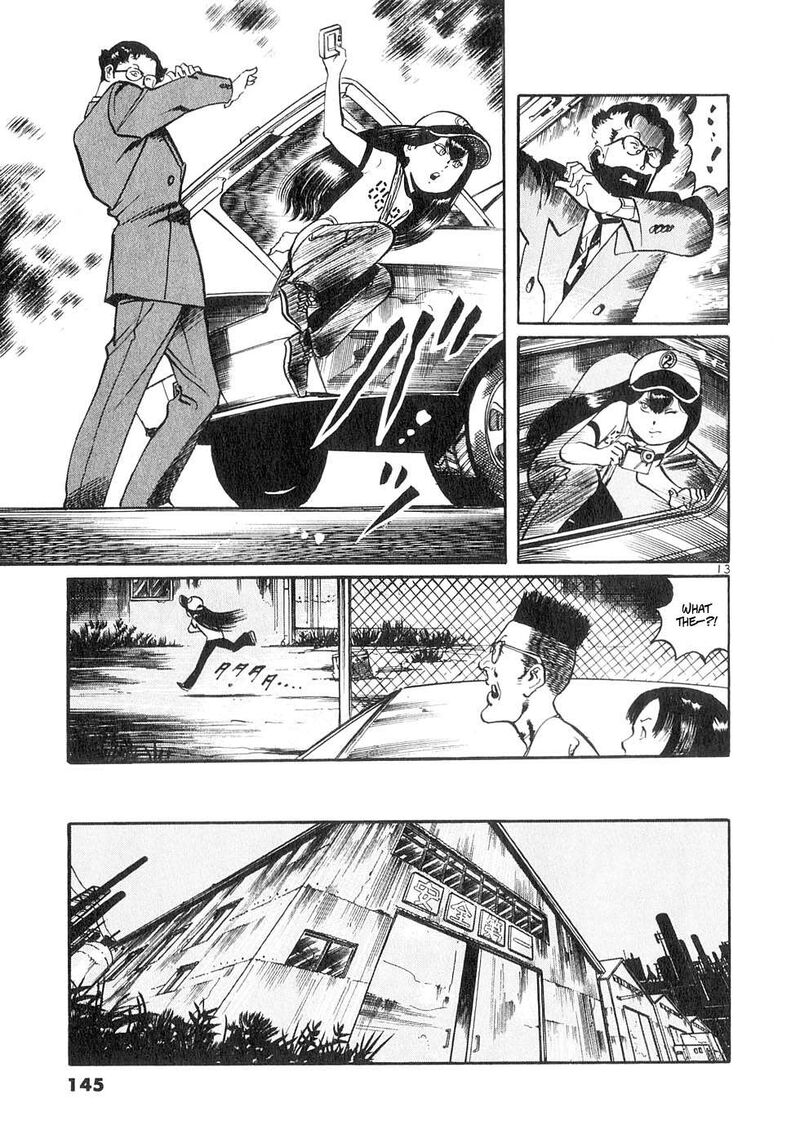 Yami No Aegis 133 12