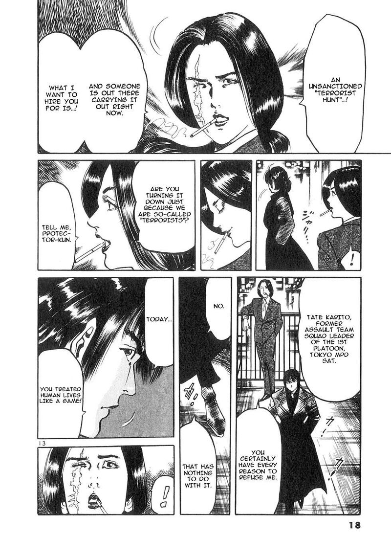 Yami No Aegis 137 18