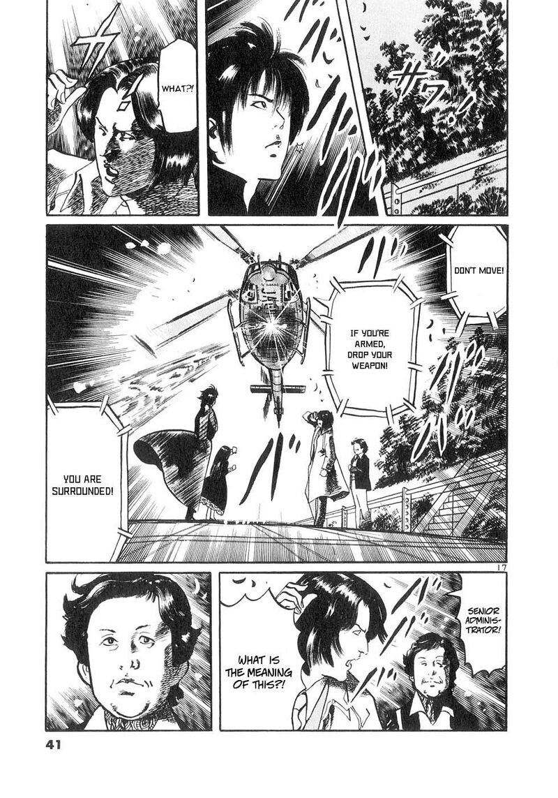 Yami No Aegis 138 17