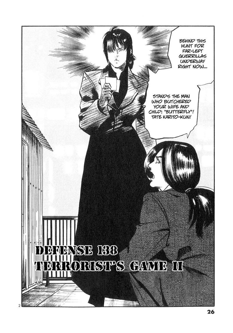 Yami No Aegis 138 2