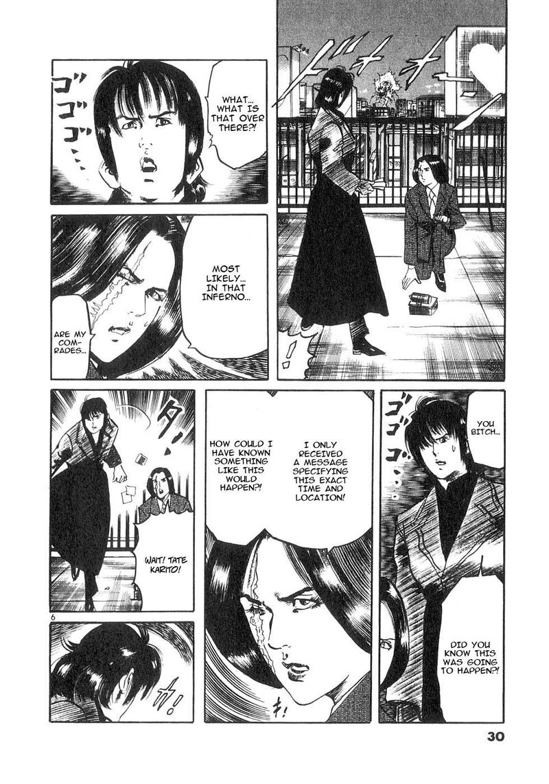 Yami No Aegis 138 6