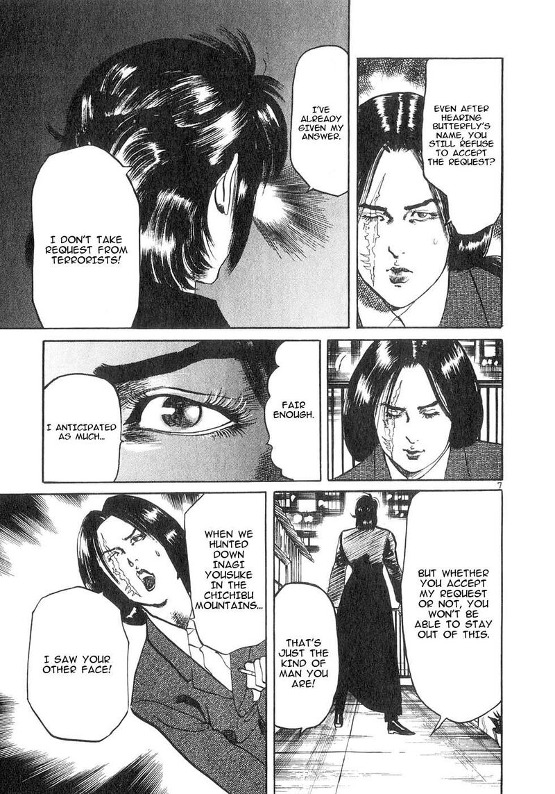 Yami No Aegis 138 7