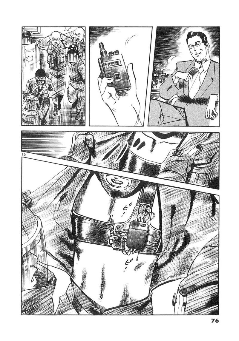 Yami No Aegis 140 16