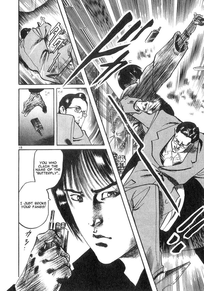 Yami No Aegis 140 18