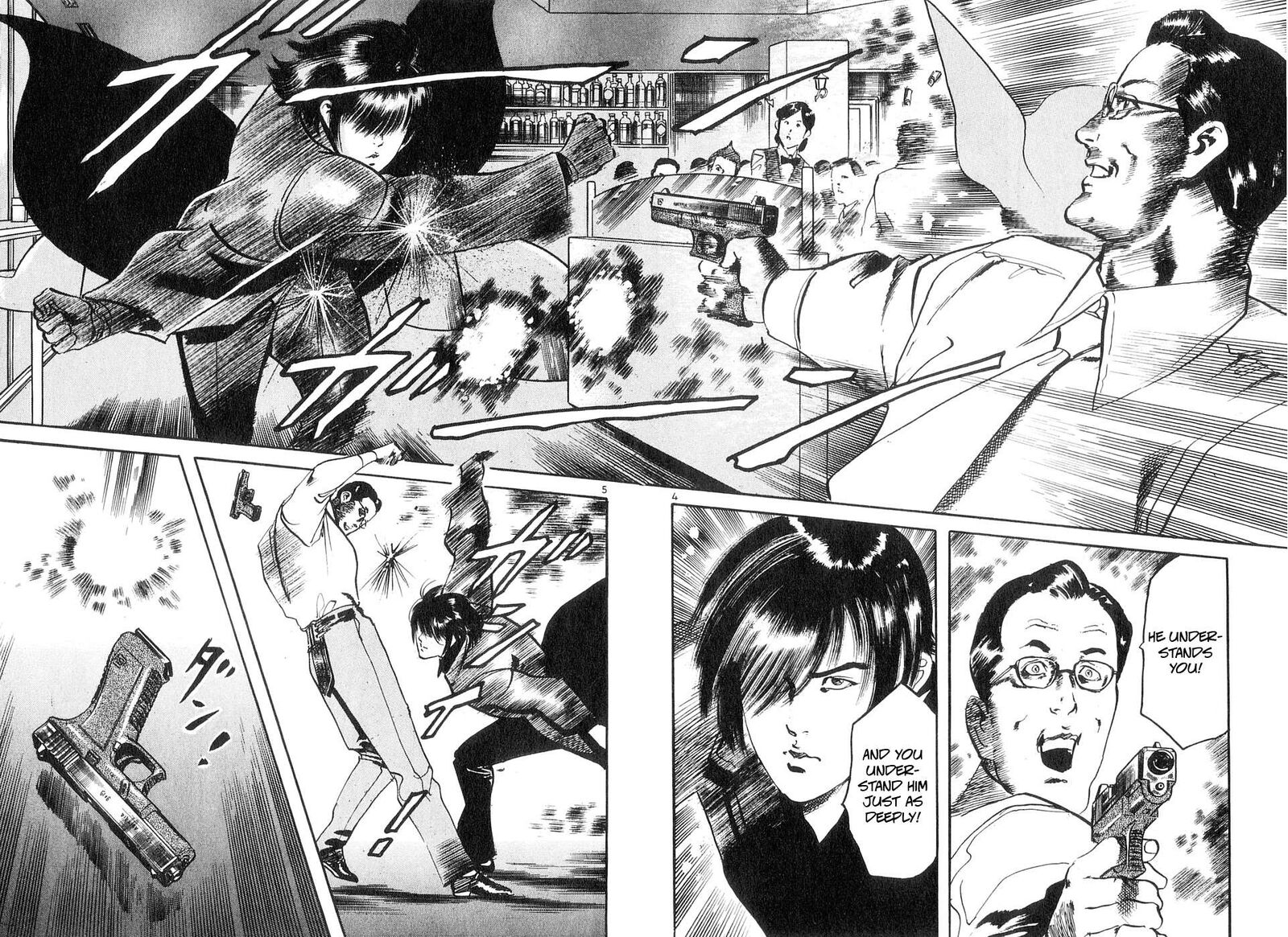 Yami No Aegis 141 4