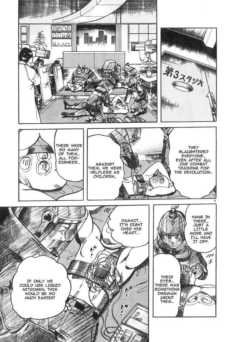 Yami No Aegis 141 6
