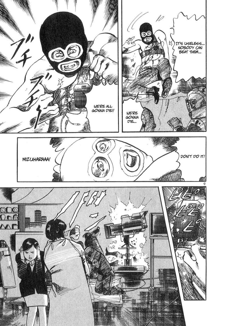 Yami No Aegis 141 8