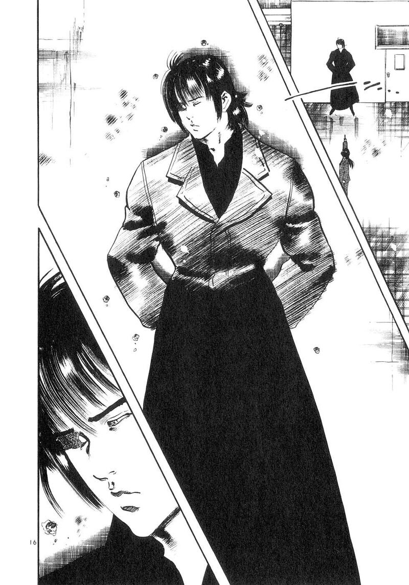 Yami No Aegis 142 16