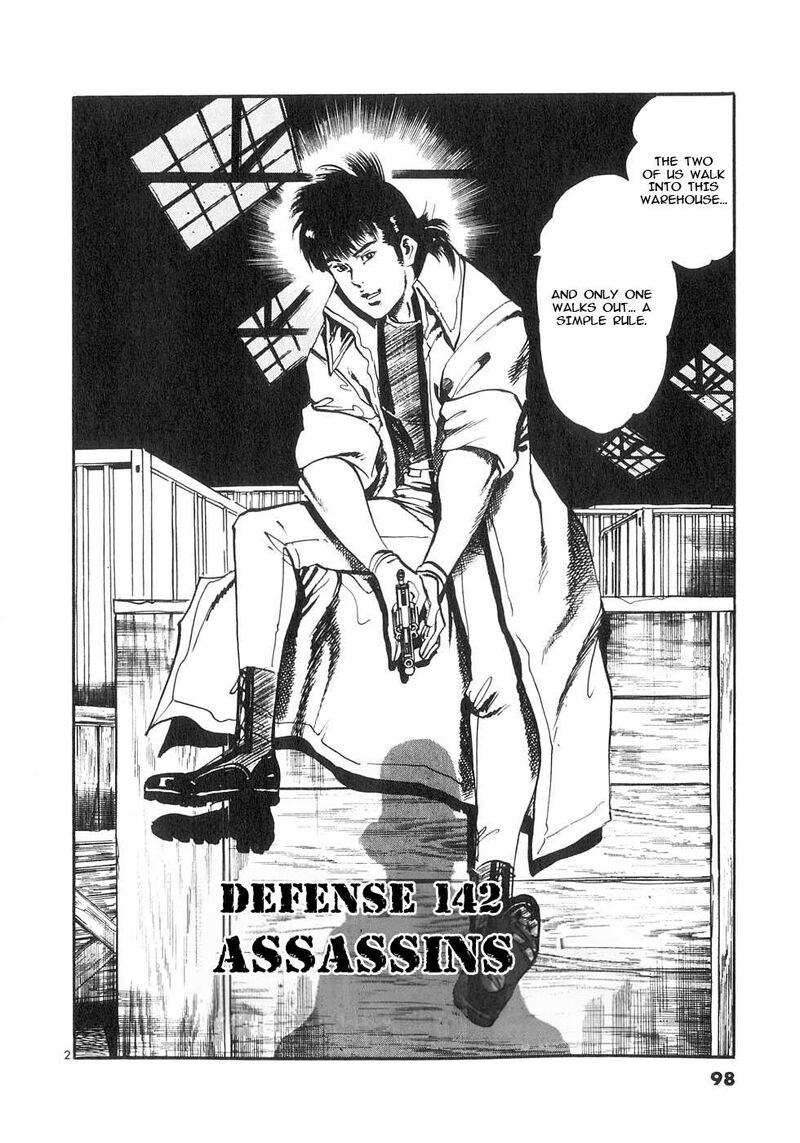Yami No Aegis 142 2