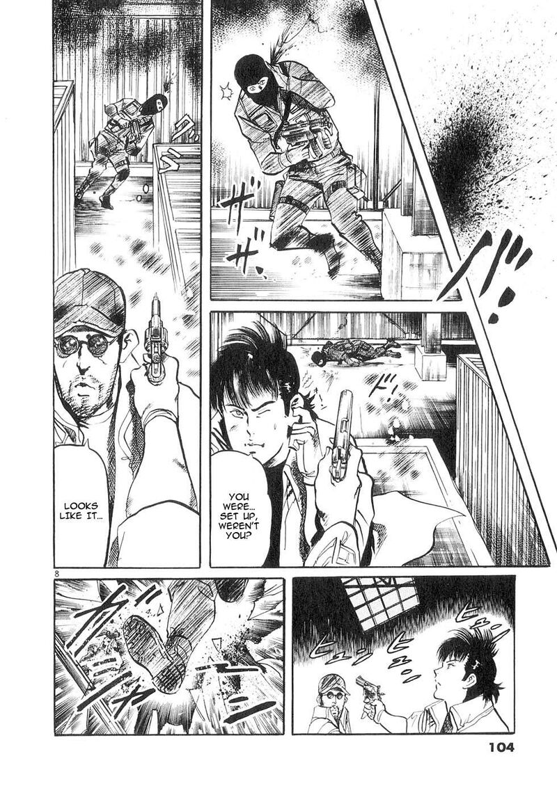 Yami No Aegis 142 8