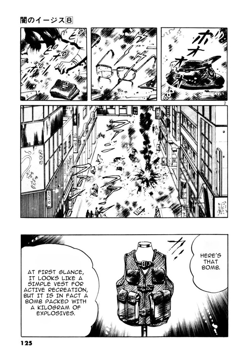 Yami No Aegis 72 2