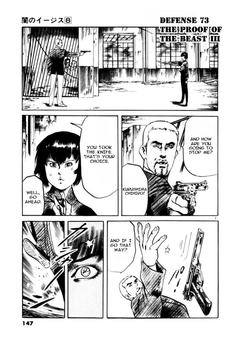 Yami No Aegis 73 1