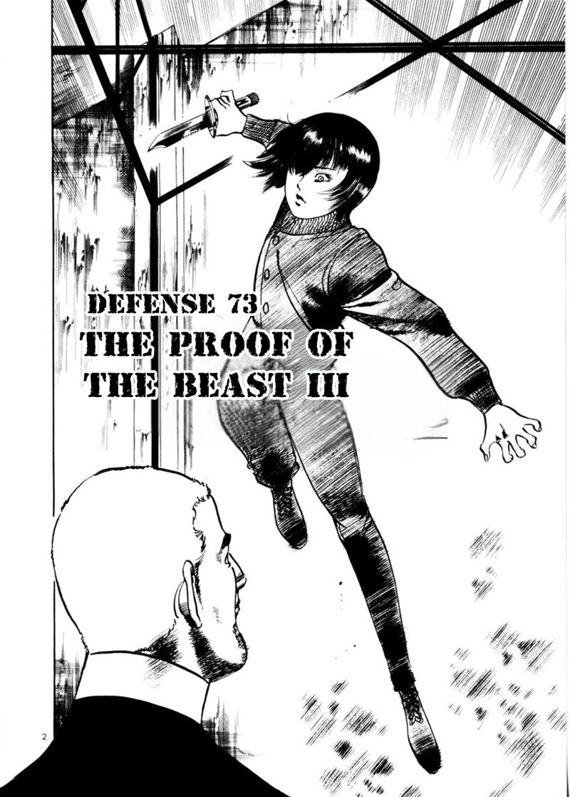 Yami No Aegis 73 2