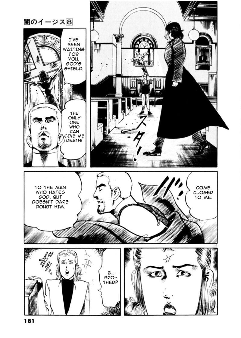 Yami No Aegis 74 15