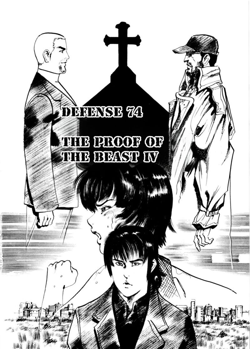 Yami No Aegis 74 2
