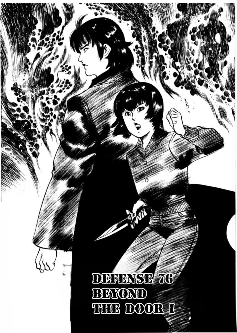Yami No Aegis 76 7