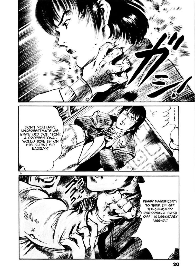 Yami No Aegis 86 16
