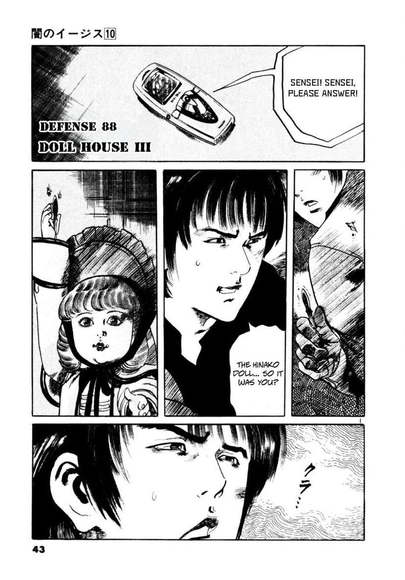 Yami No Aegis 88 1