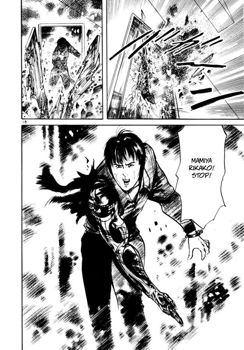 Yami No Aegis 88 18