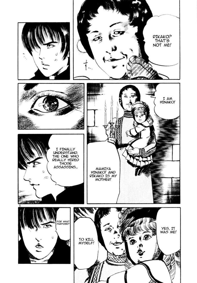 Yami No Aegis 88 6