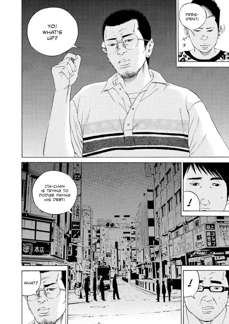 Yamikin Ushijima Kun 102 13