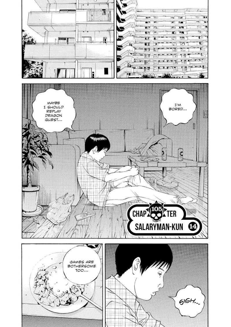 Yamikin Ushijima Kun 105 1