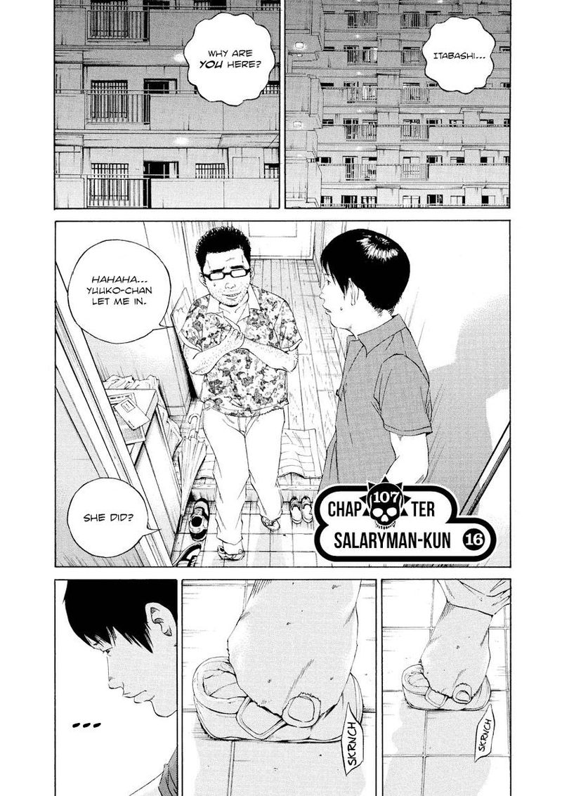 Yamikin Ushijima Kun 107 1