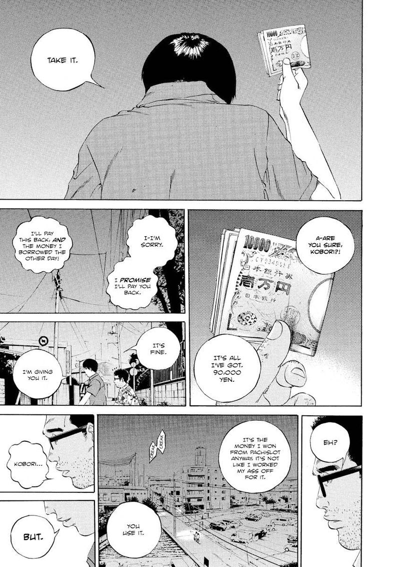 Yamikin Ushijima Kun 107 11