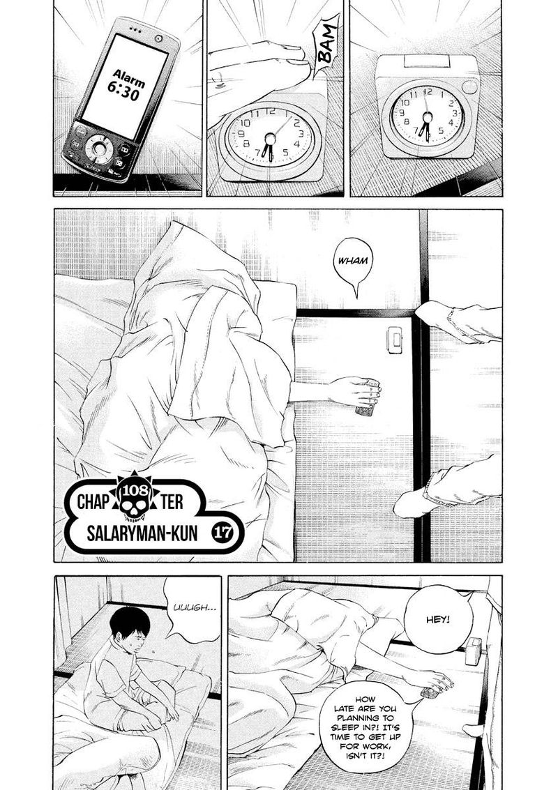 Yamikin Ushijima Kun 108 1