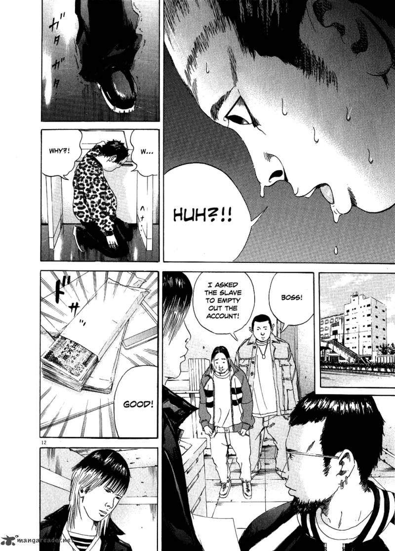 Yamikin Ushijima Kun 11 12