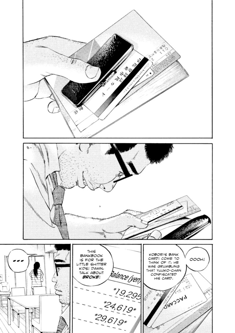 Yamikin Ushijima Kun 111 16