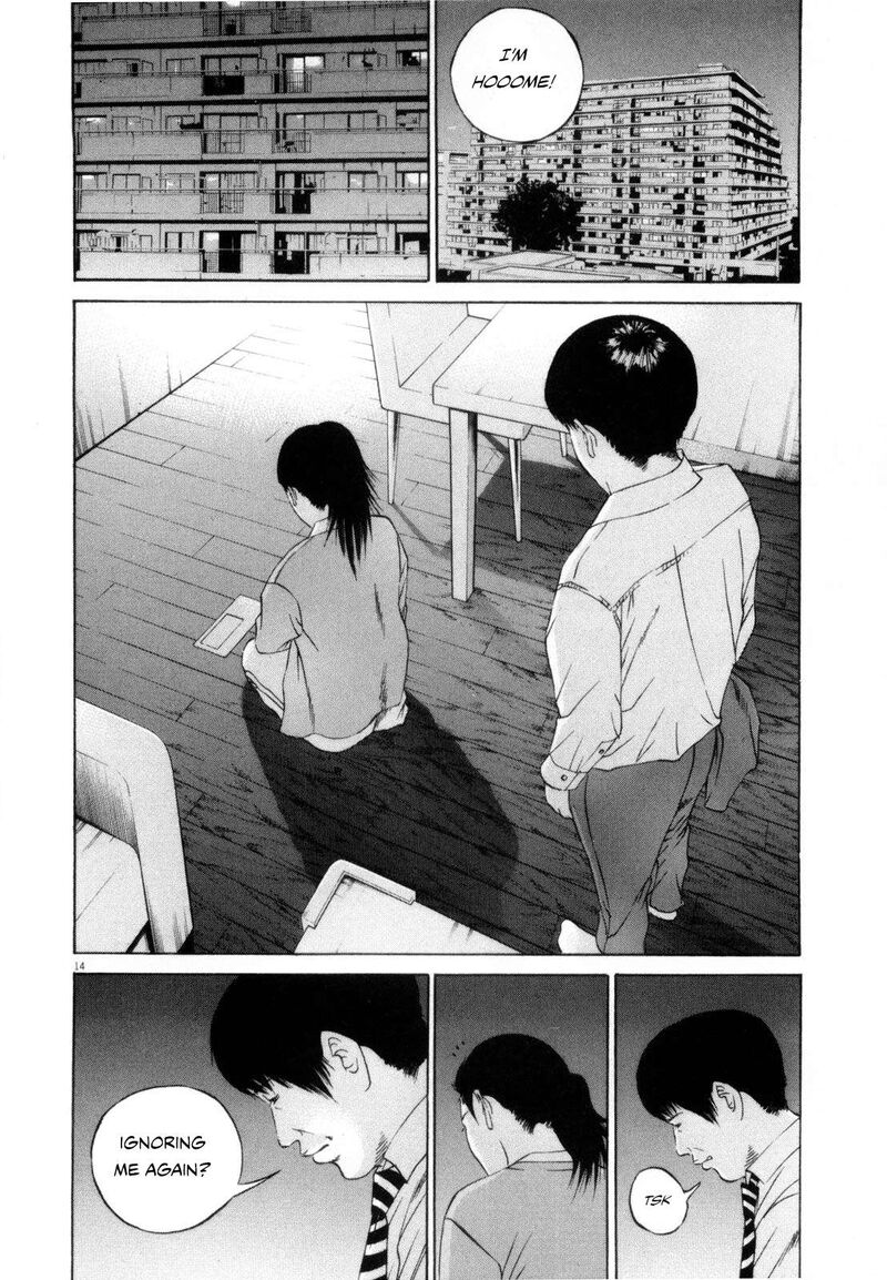 Yamikin Ushijima Kun 116 14