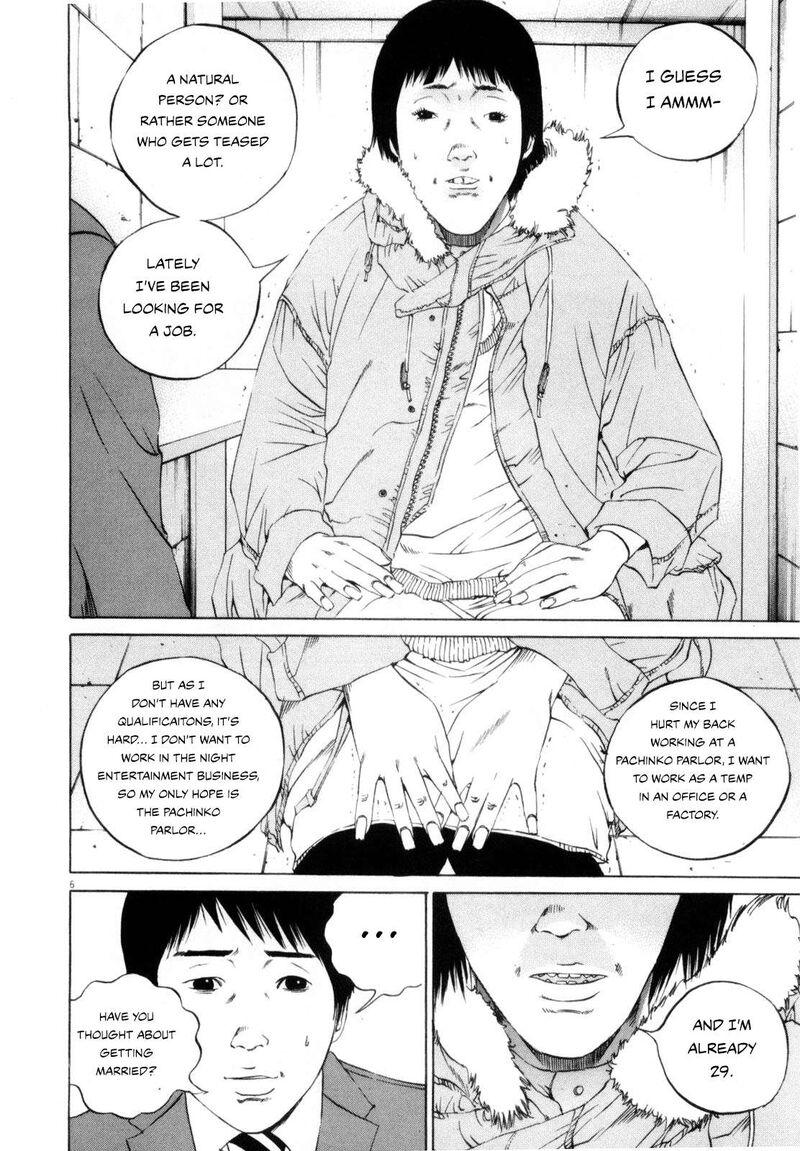 Yamikin Ushijima Kun 116 6