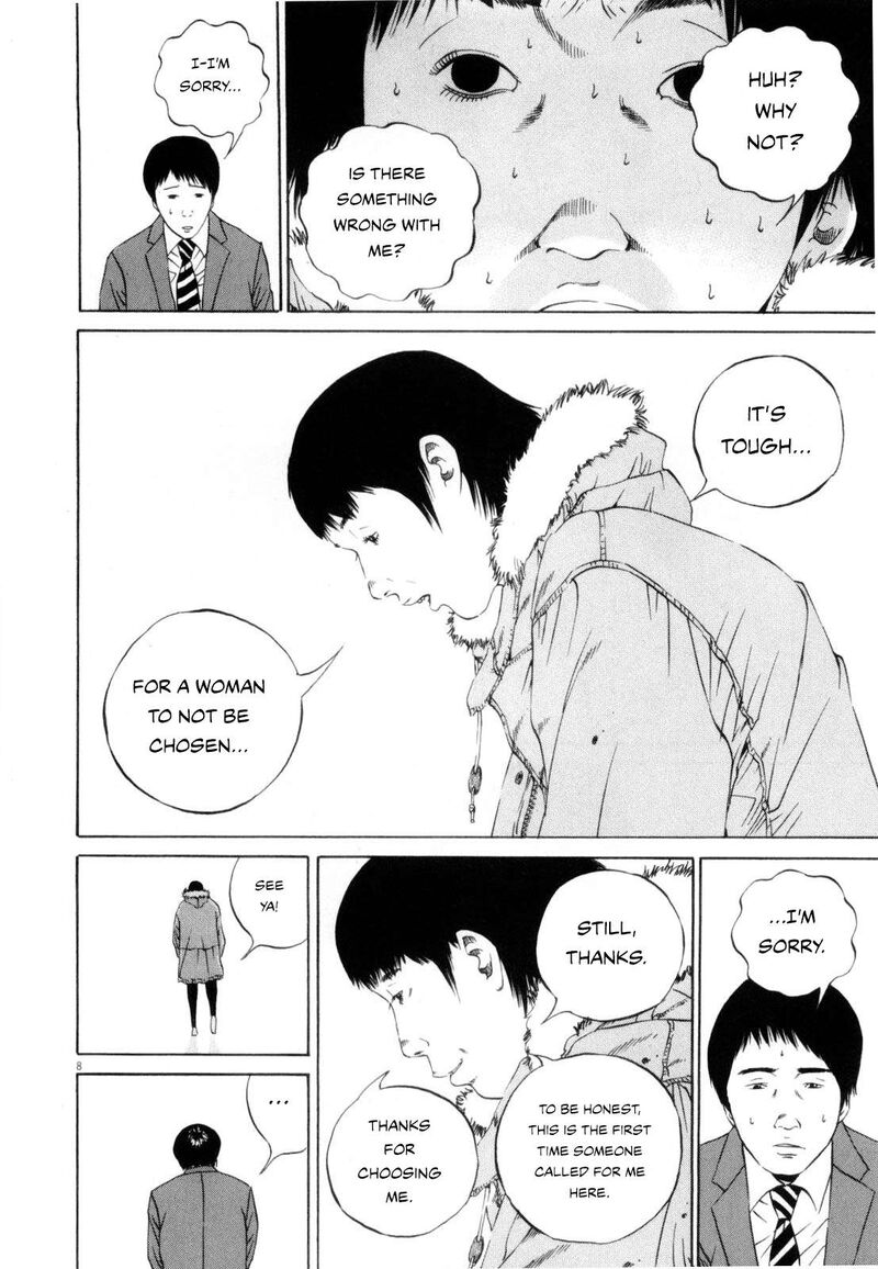 Yamikin Ushijima Kun 116 8