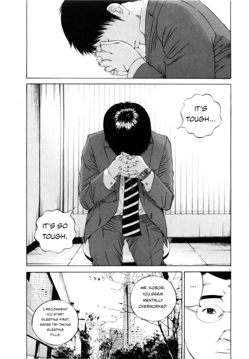 Yamikin Ushijima Kun 117 11