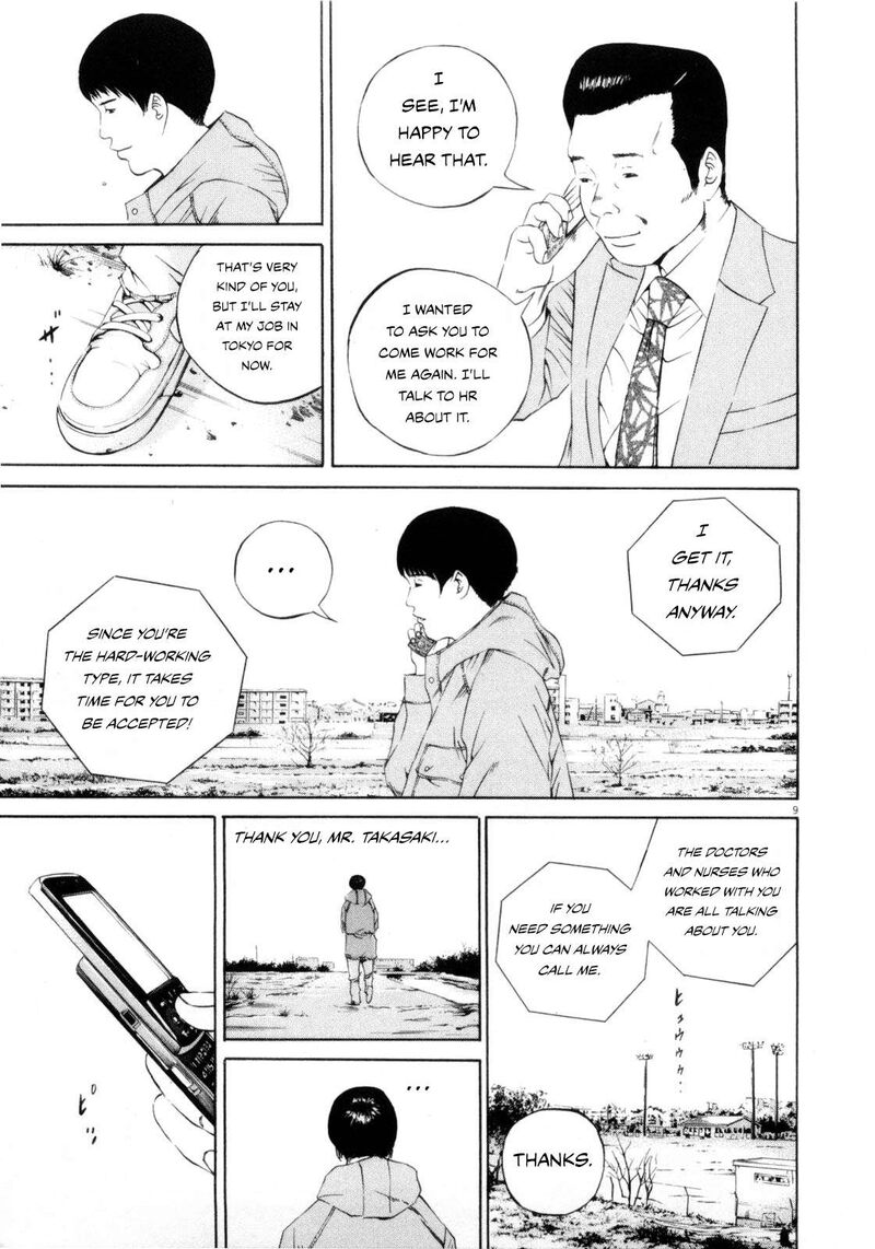 Yamikin Ushijima Kun 119 9