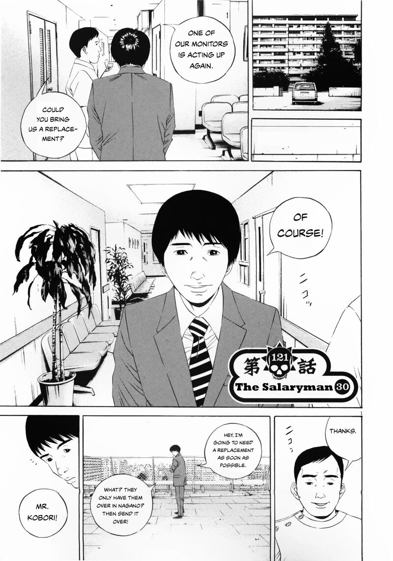 Yamikin Ushijima Kun 121 1