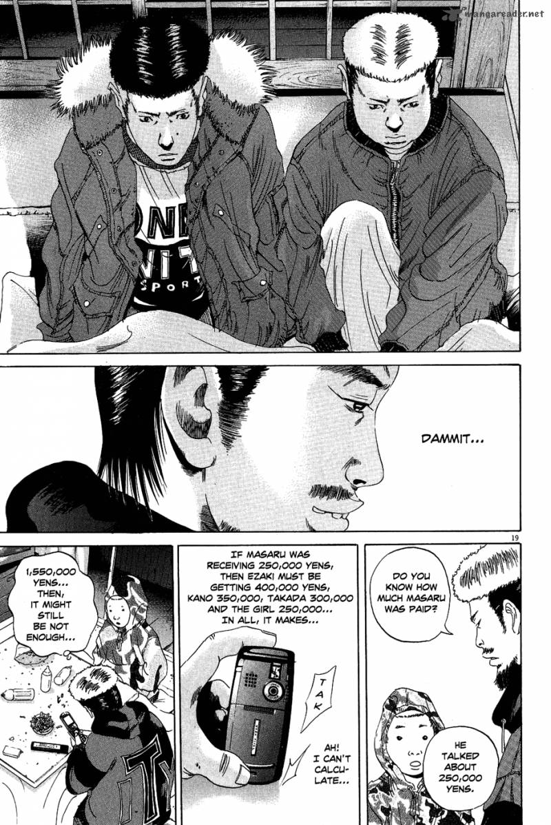 Yamikin Ushijima Kun 13 19