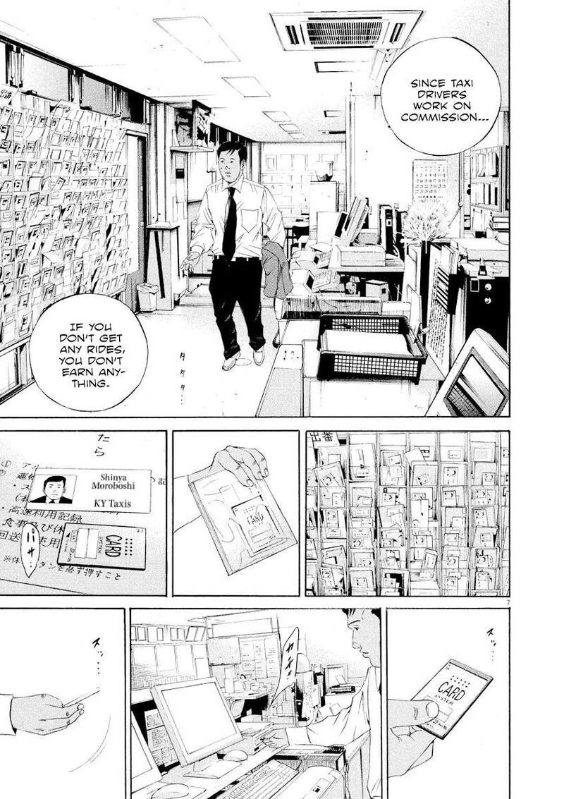 Yamikin Ushijima Kun 135 10