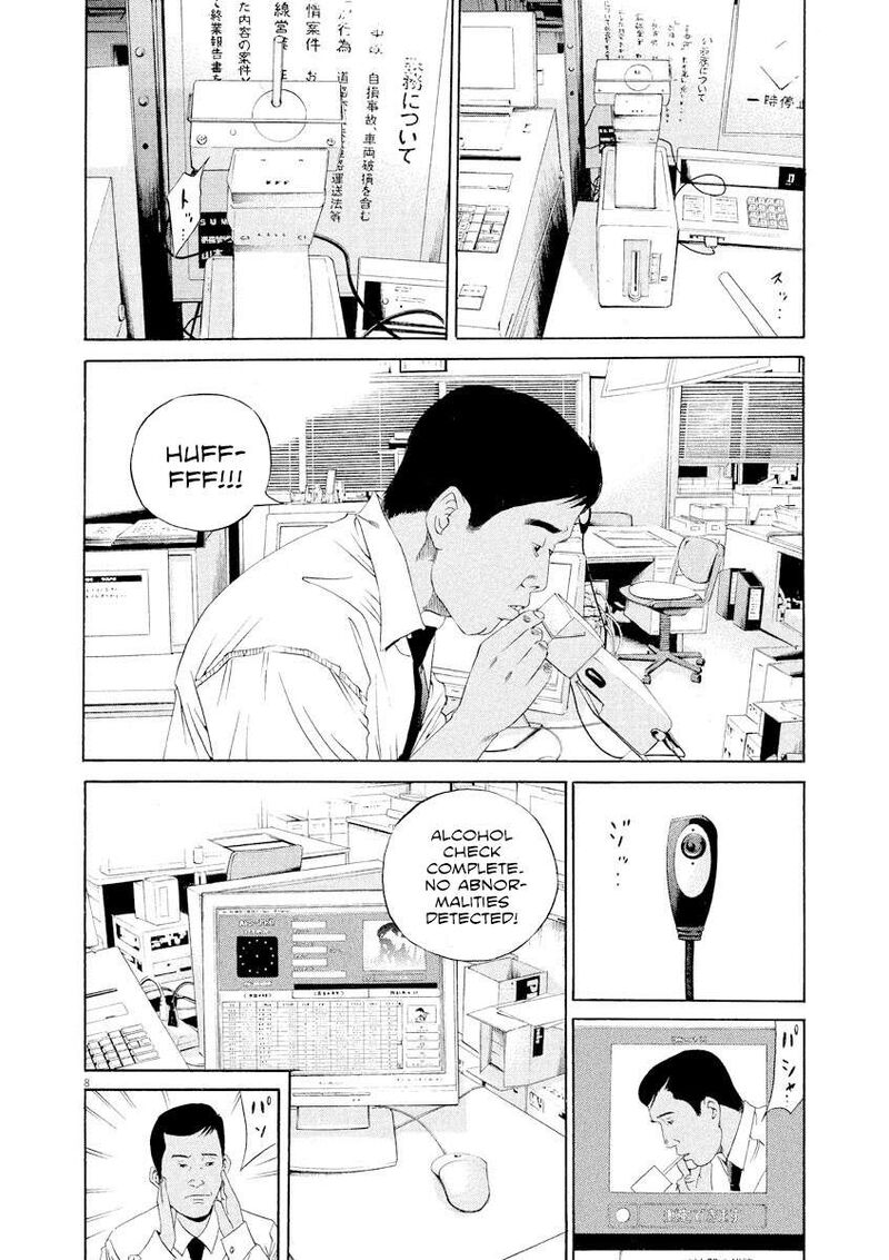 Yamikin Ushijima Kun 135 11