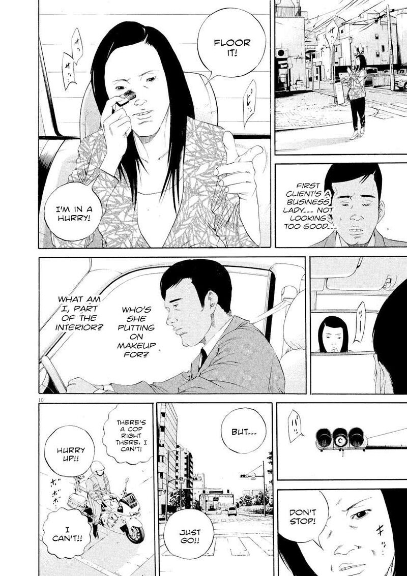 Yamikin Ushijima Kun 135 13